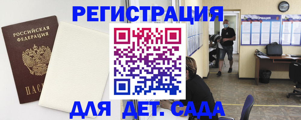 прописка гарантия в Кызыле